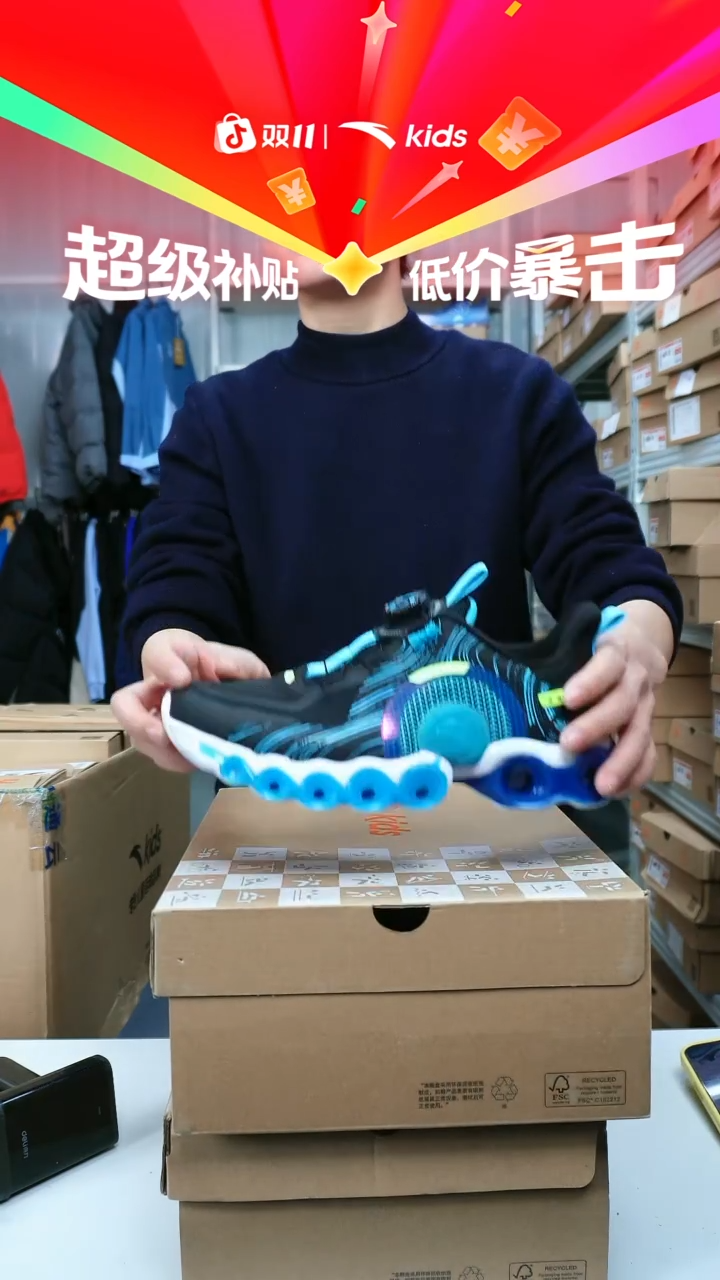 闪购安踏儿童断码孤品尺码：38