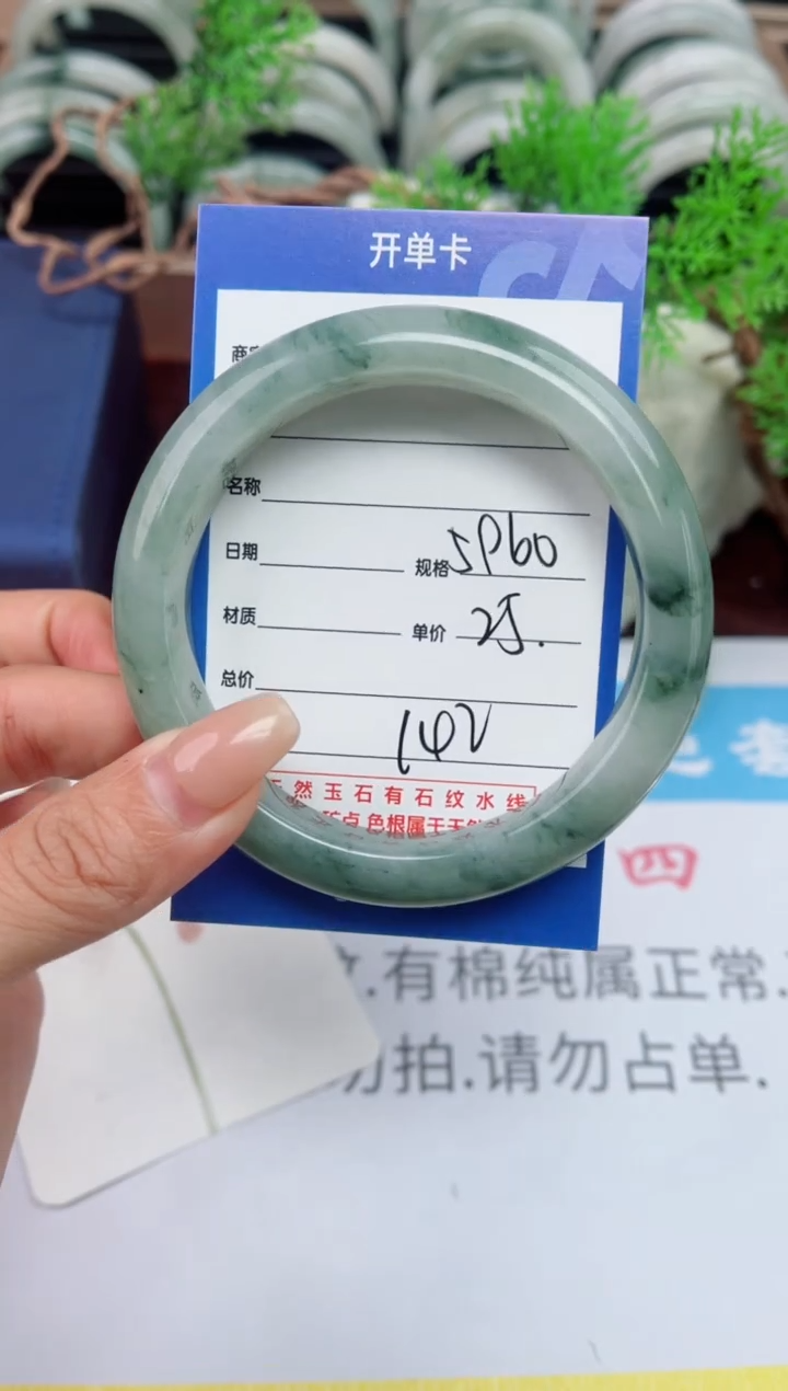 【闪购商品】石英质玉手镯未镶嵌142