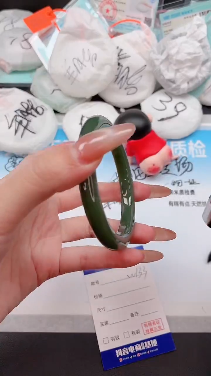 未镶嵌手镯和田玉14W133-57