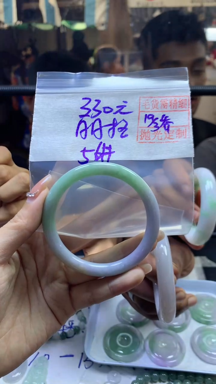 【闪购商品】定制翡翠未镶嵌丽格+手镯56#330元毛货需精抛光