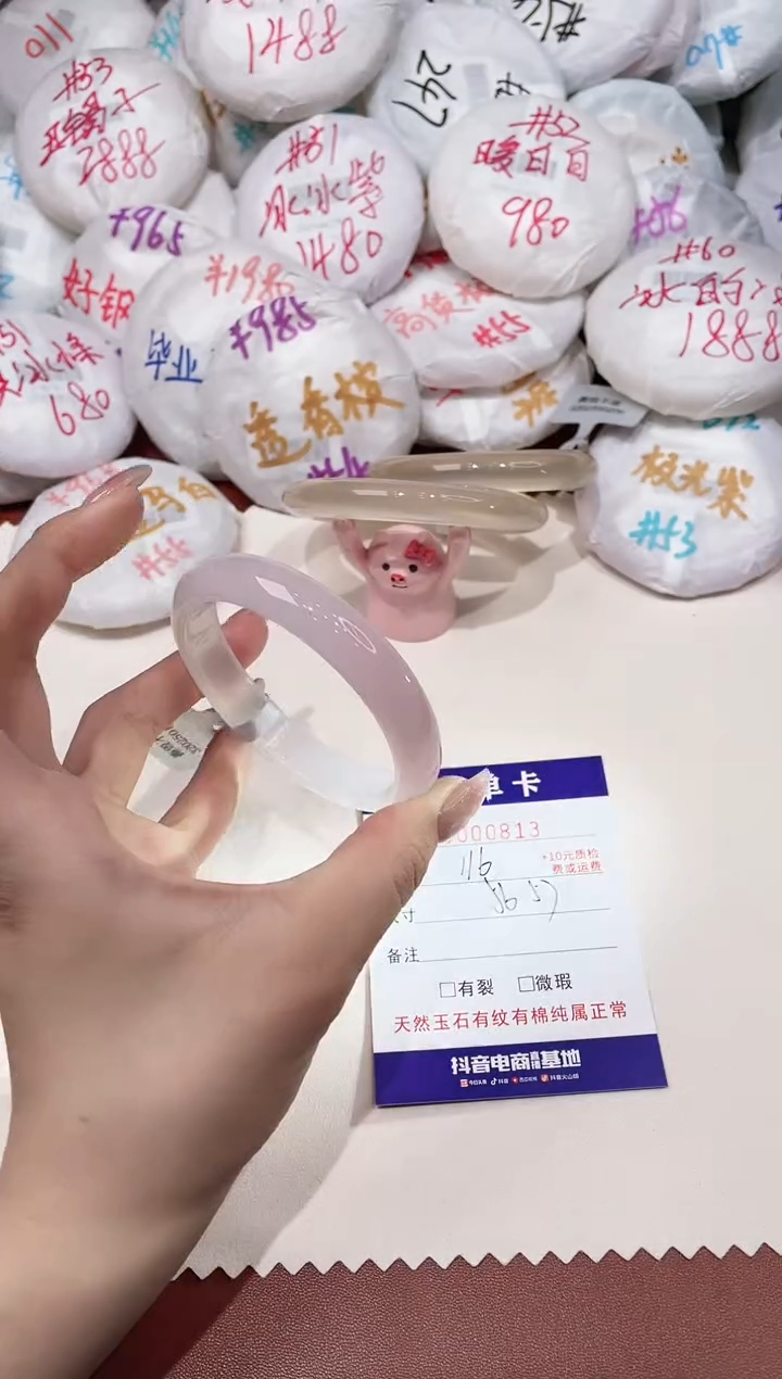 玛瑙/玉髓手镯未镶嵌813