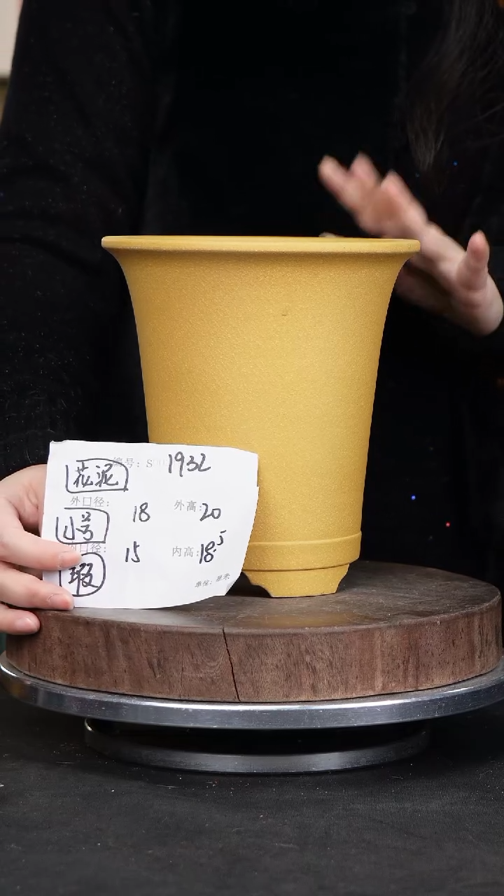 【闪购商品】紫砂花盆1932瑕疵紫砂花盆