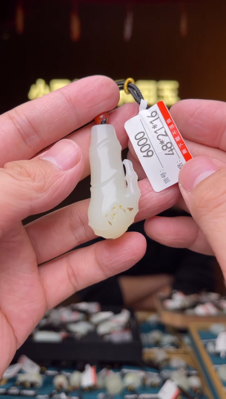 【闪购商品】和田玉吊坠未镶嵌1