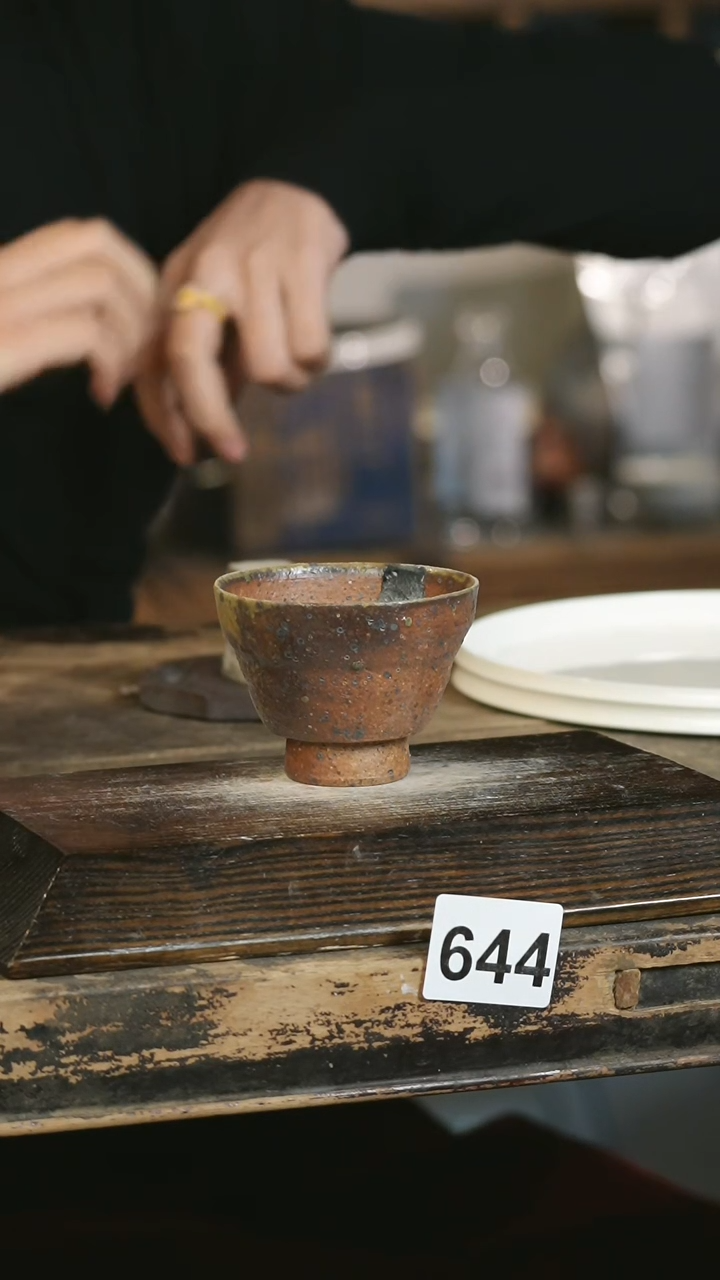 【闪购商品】瓷片见山北野见山北野