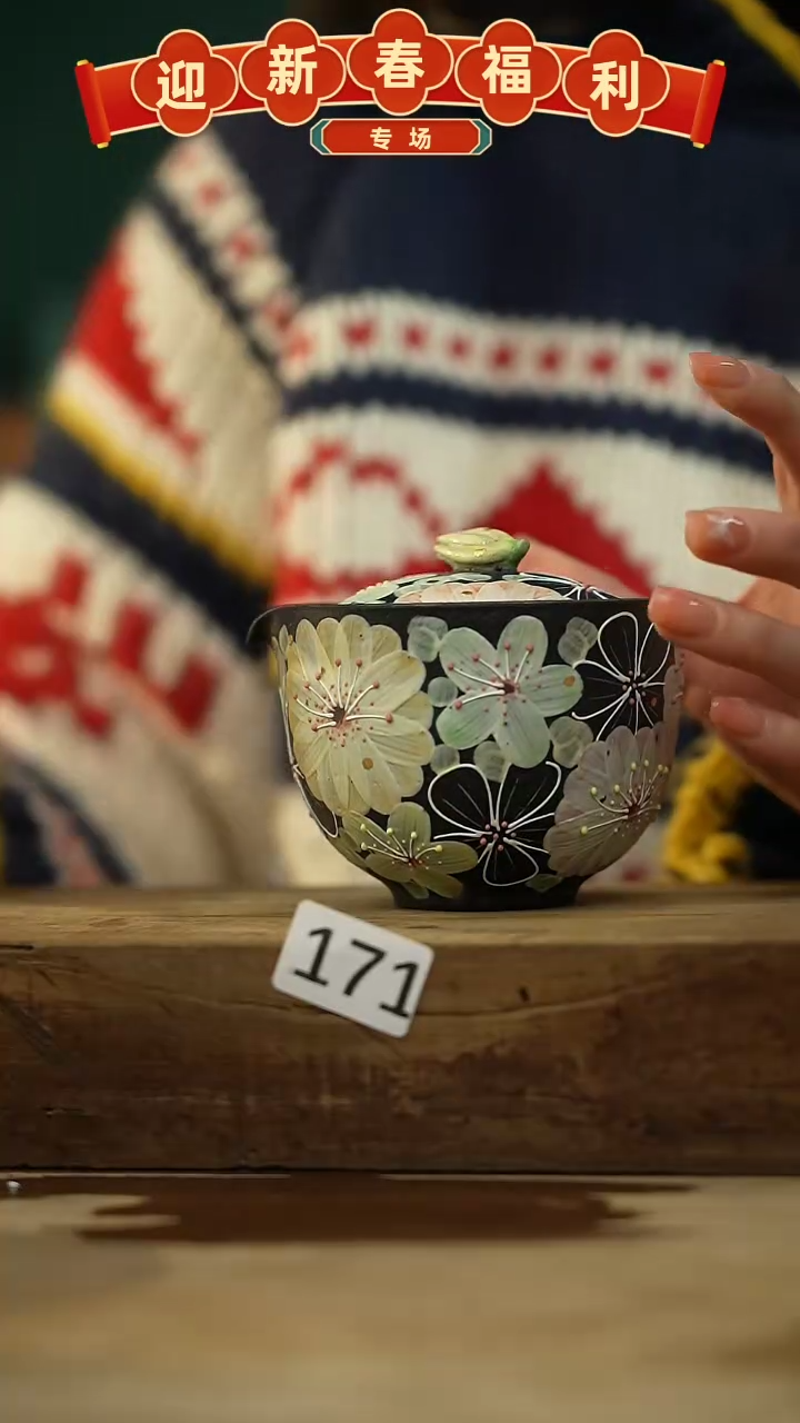 【闪购商品】瓷片设计师手作款 / 花满溪系列