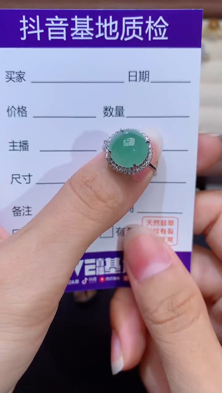 银S925镶嵌戒指翡翠1