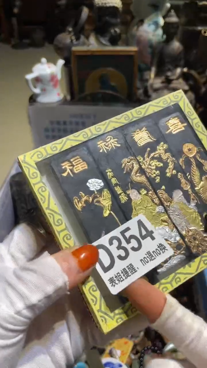 陶瓷平**子表姐直播所见所得