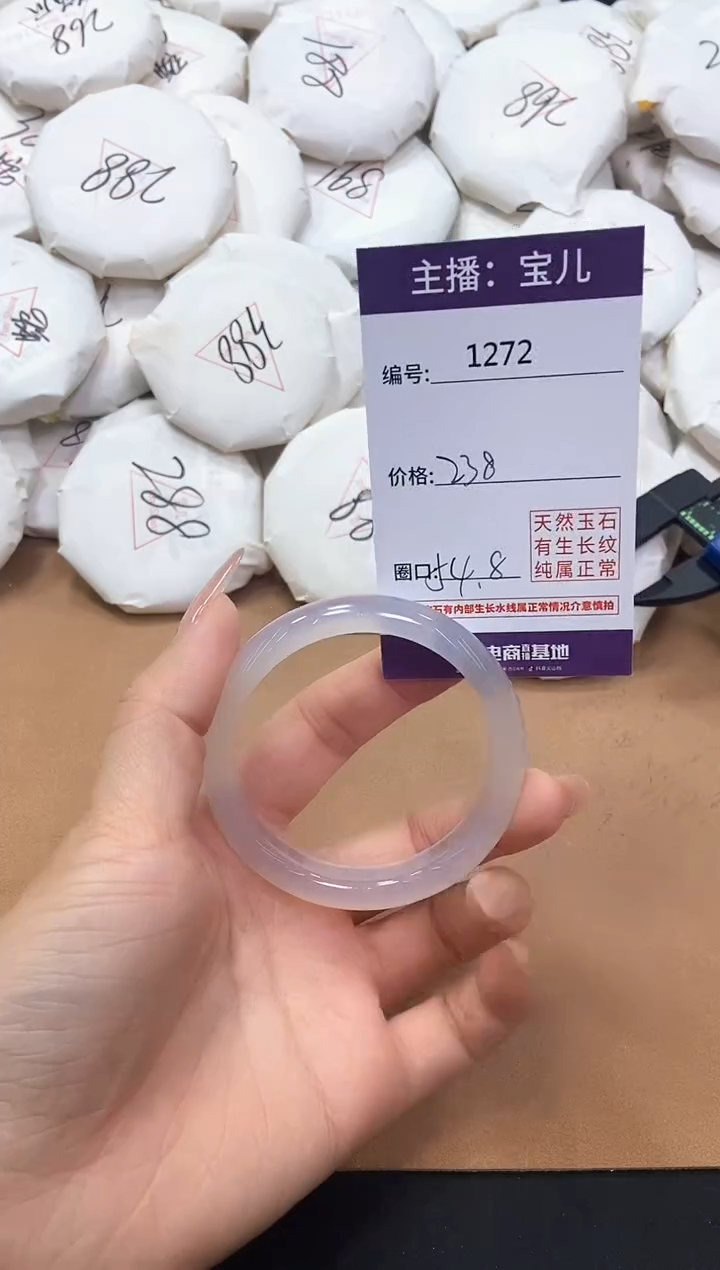 【闪购商品】玛瑙/玉髓手镯未镶嵌1272