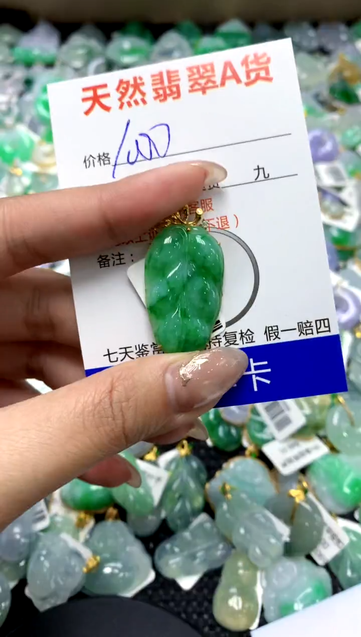 【闪购商品】翡翠颈饰18K金镶嵌1111111111111111