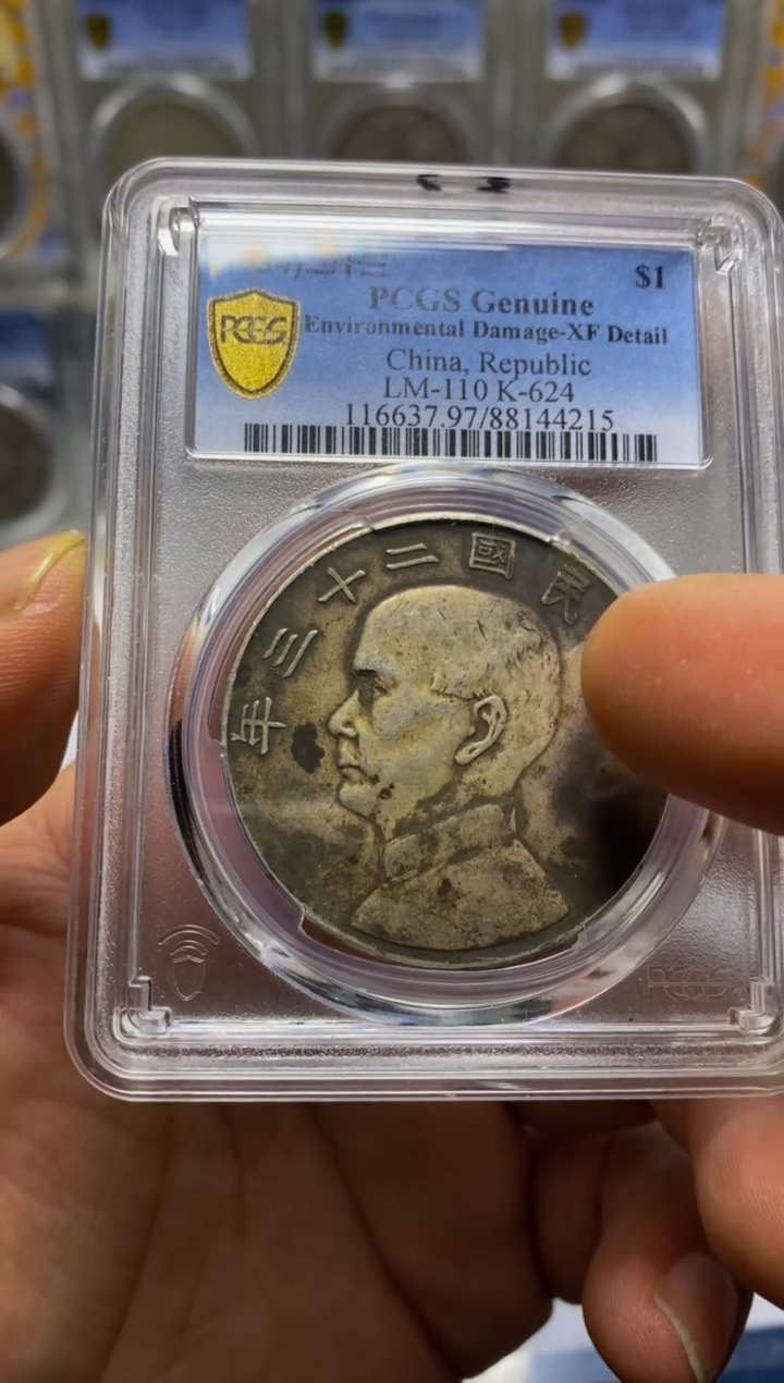 【闪购商品】银精品收藏·船洋·44215周