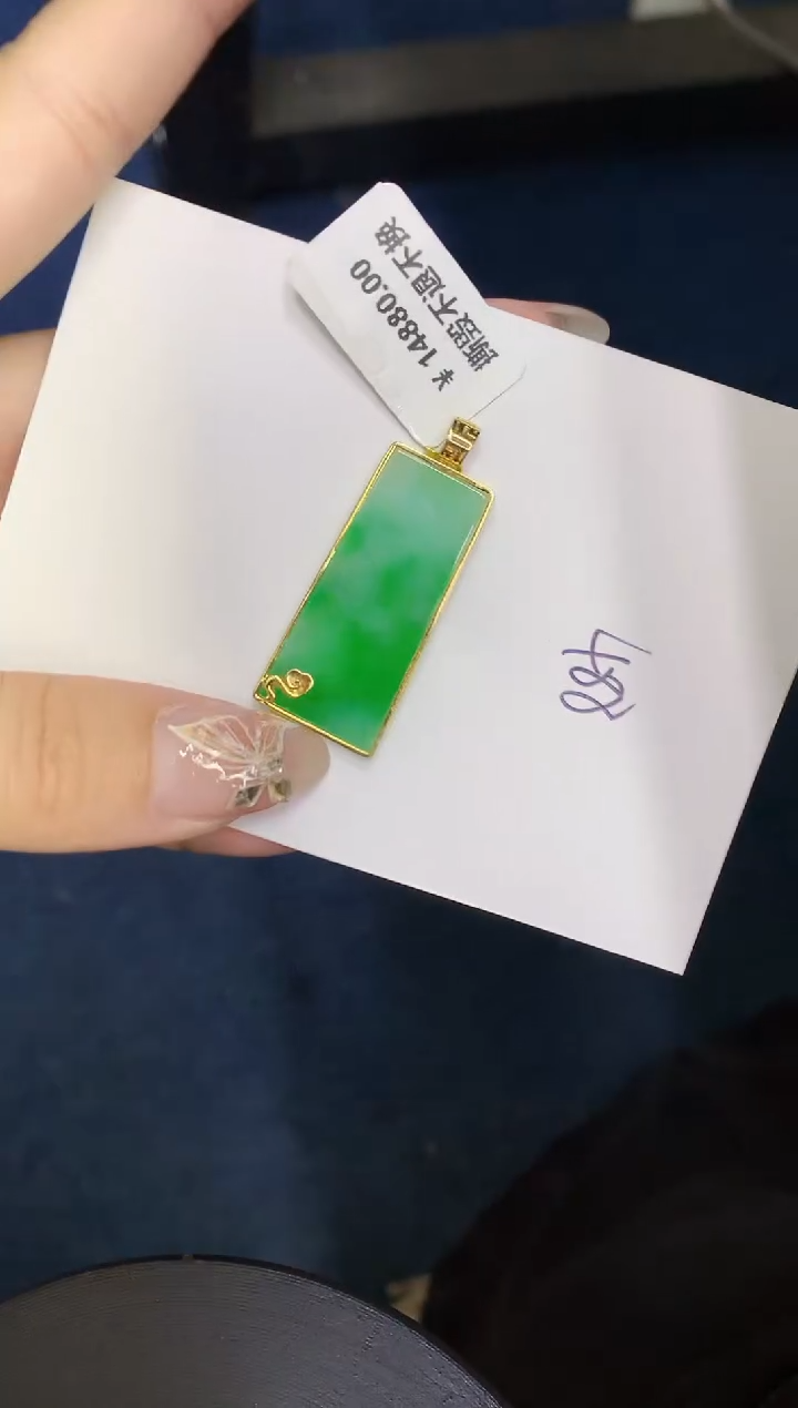 【闪购商品】翡翠颈饰18K金镶嵌000000000000