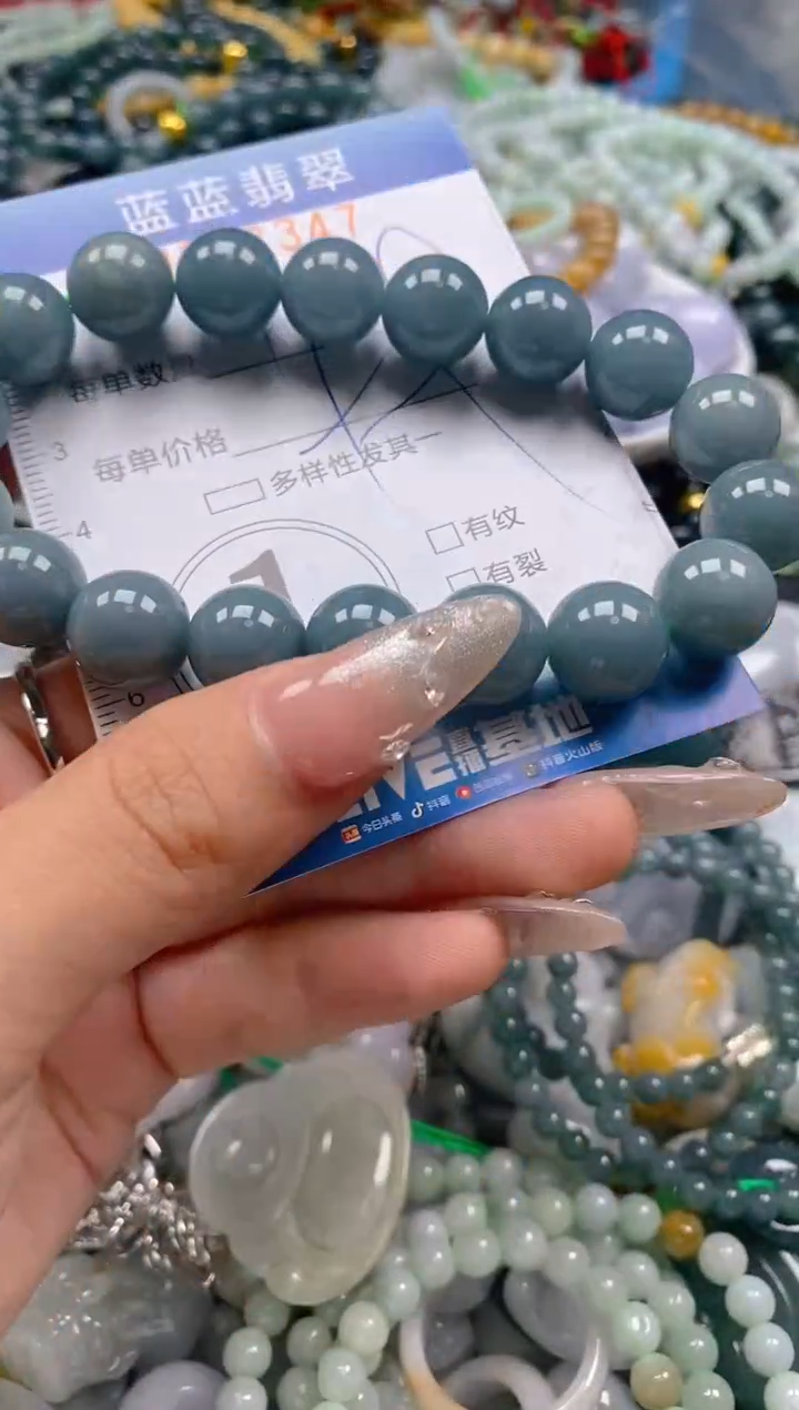 翡翠未镶嵌颈饰闪购0258347