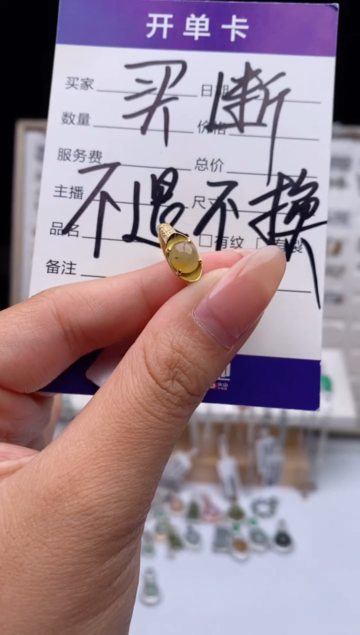 银S925镶嵌戒指翡翠宇**王天然A货翡翠