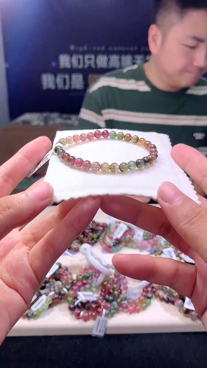 手链未镶嵌碧玺S级老料碧玺单圈5D