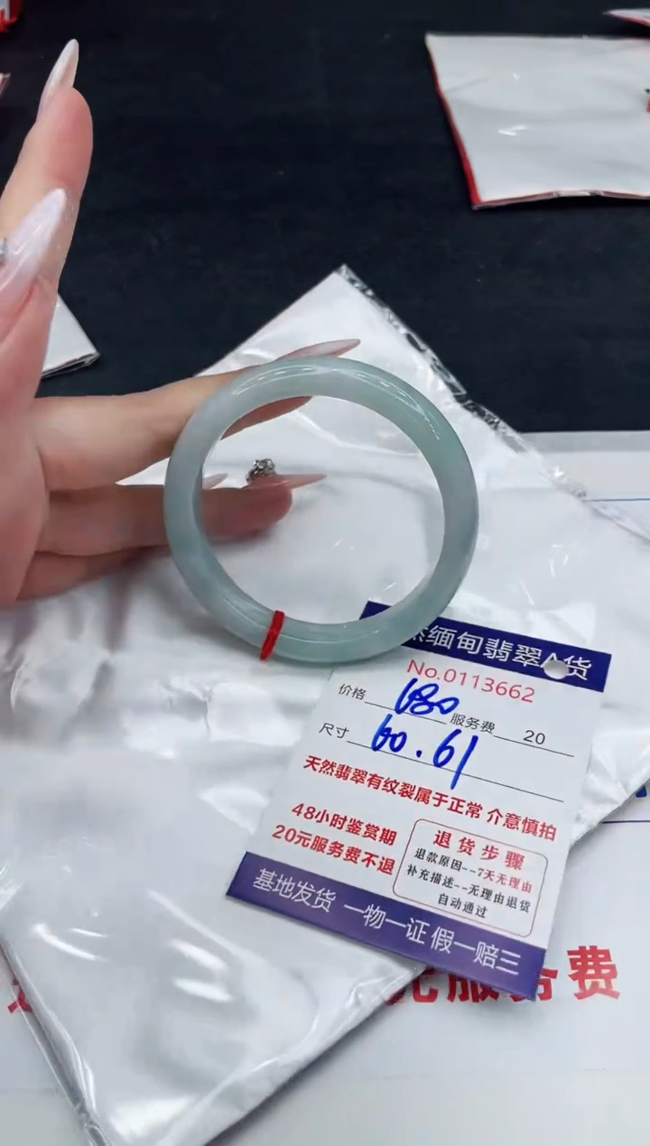 【闪购商品】翡翠手镯未镶嵌88888888