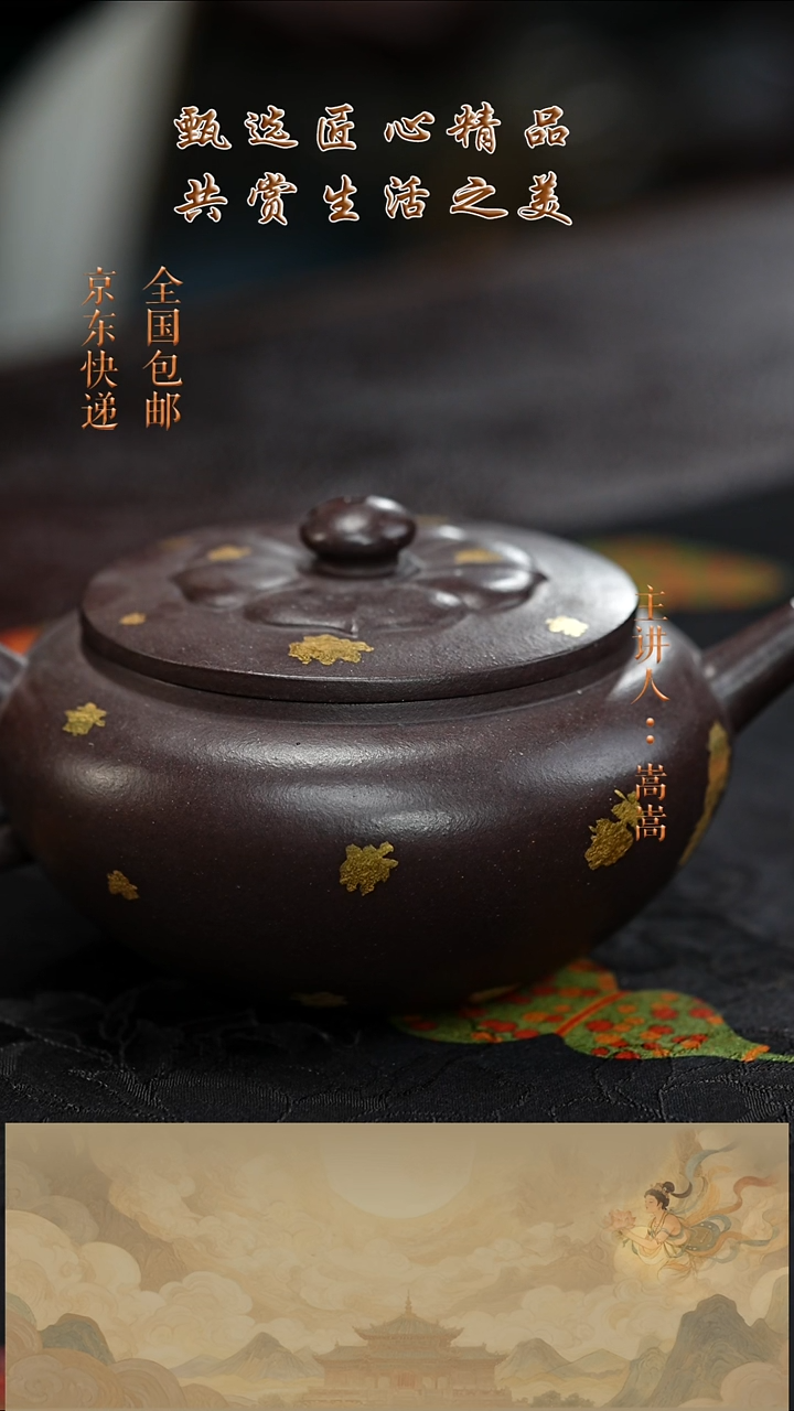 茶壶紫砂茶壶035