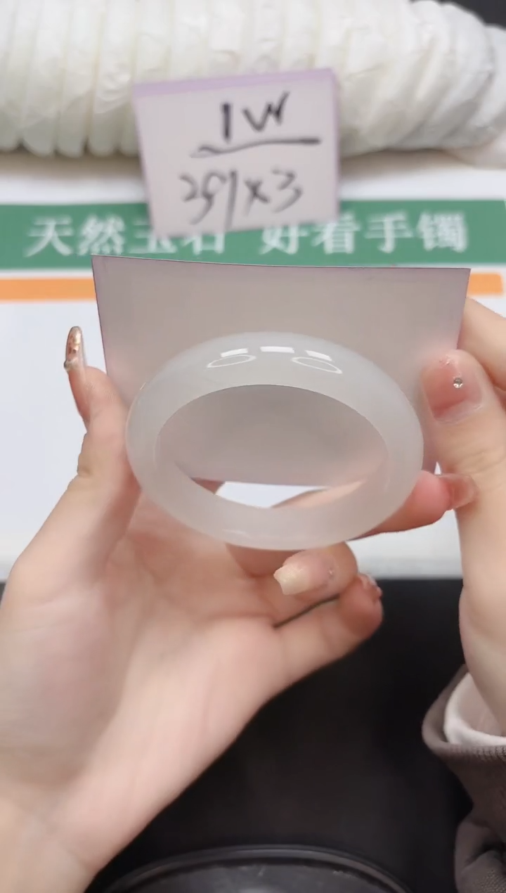 未镶嵌手镯石英质玉119-56