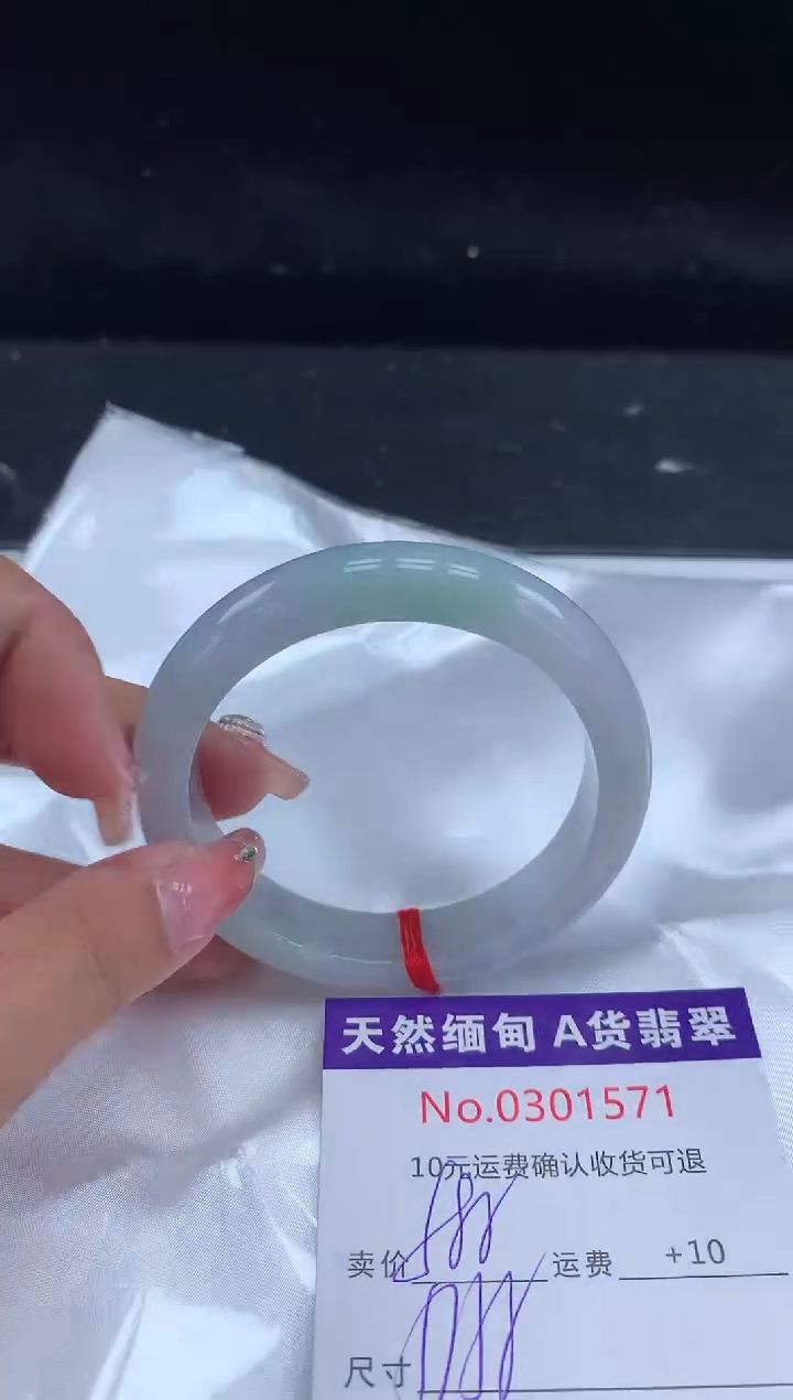 【闪购商品】翡翠手镯未镶嵌有纹，完美者勿拍