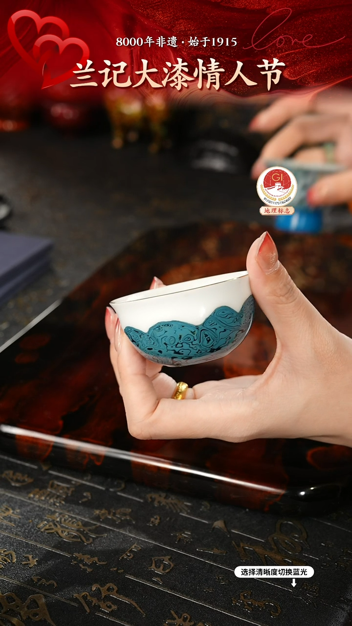 【闪购商品】大漆漆器 蓝金小客杯