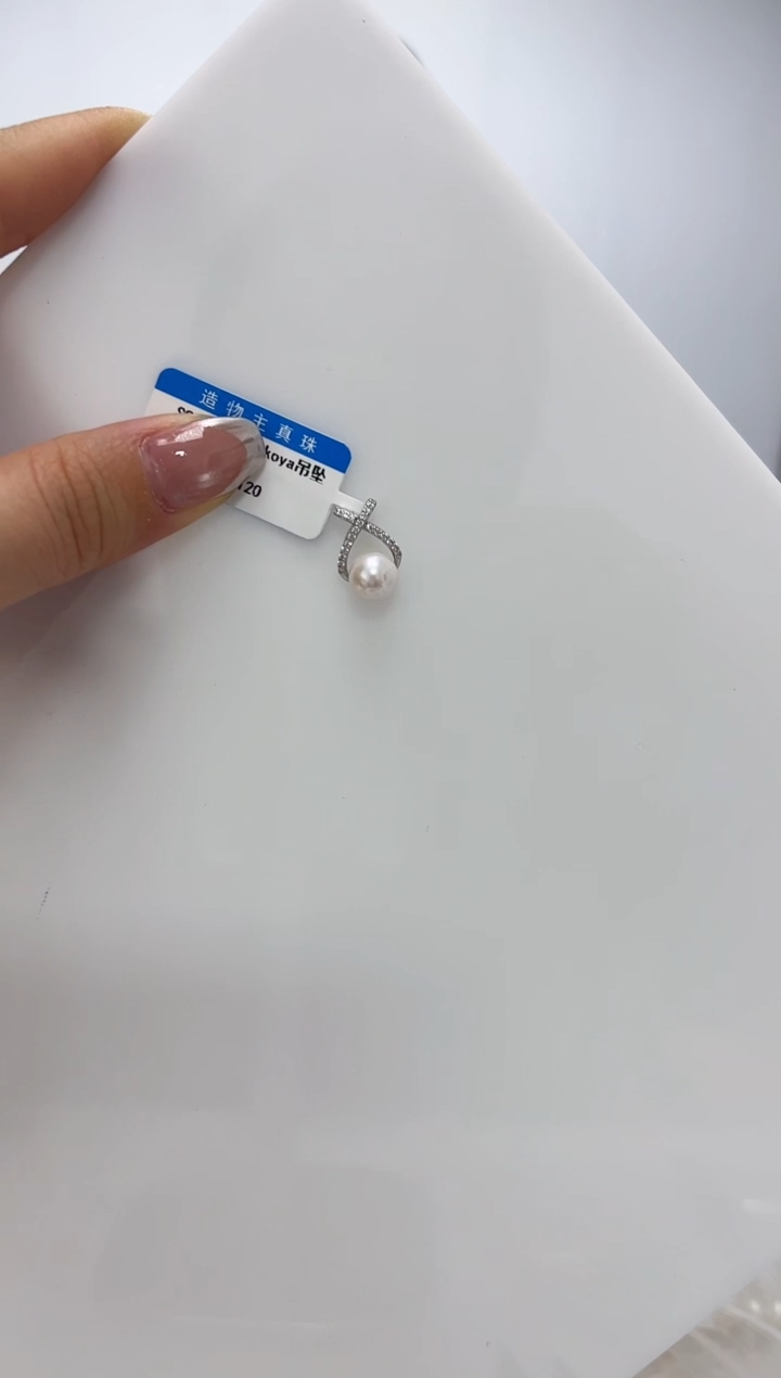 【闪购商品】海水珍珠DA银S925镶嵌吊坠 C1120