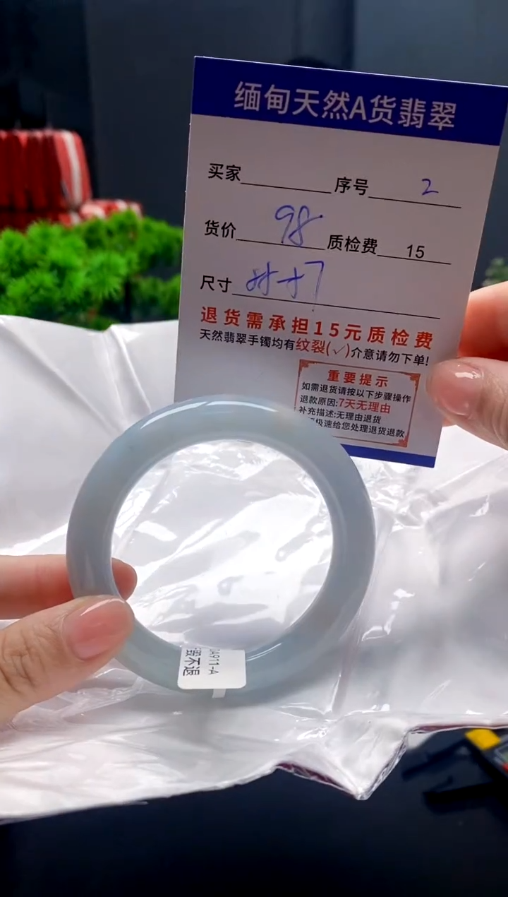 未镶嵌手镯翡翠2缅甸天然A货翡翠需包容瑕疵，介意慎拍