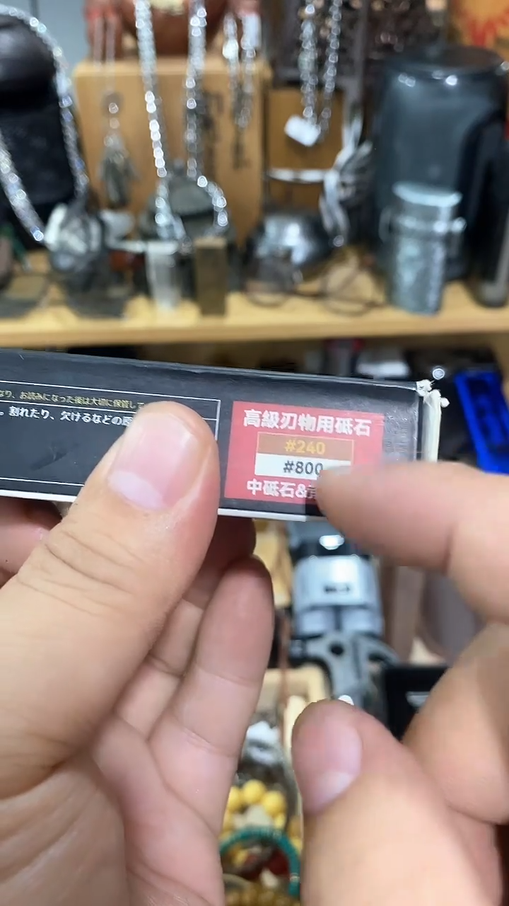 瓷片闪购商品  如图所示