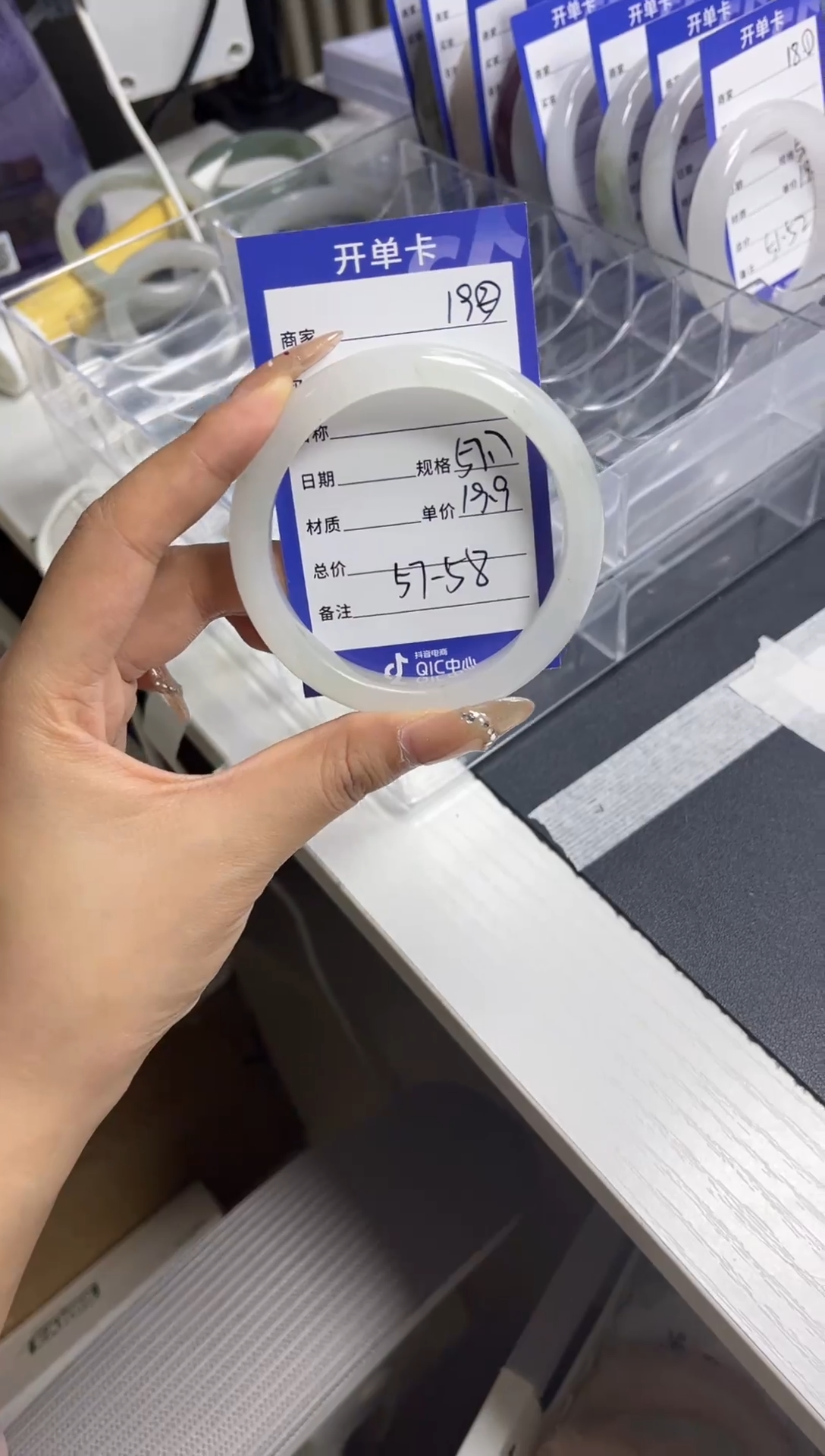 【闪购商品】石英质玉手镯未镶嵌19