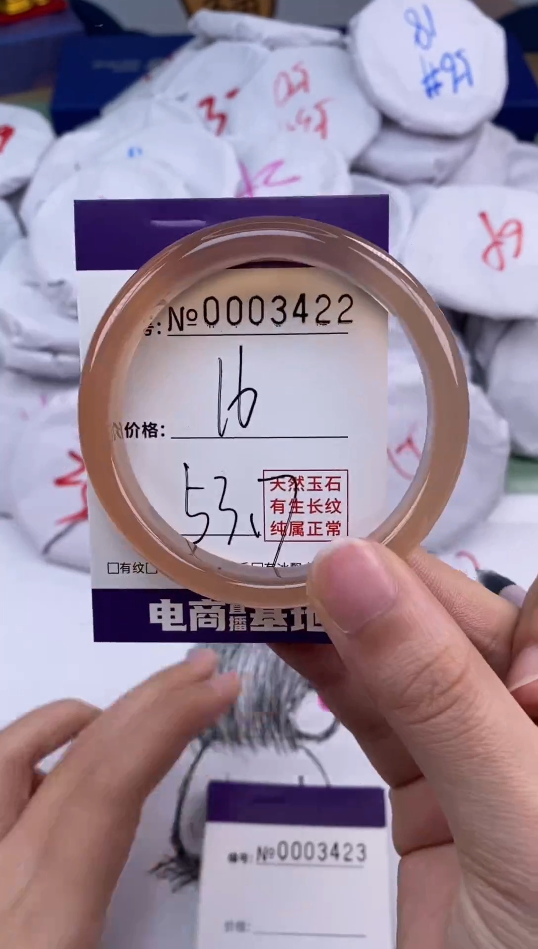 【闪购商品】玛瑙/玉髓手镯未镶嵌3422