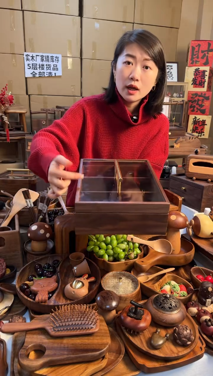 【闪购商品】北美黑胡桃铜把手六格干果收纳盒