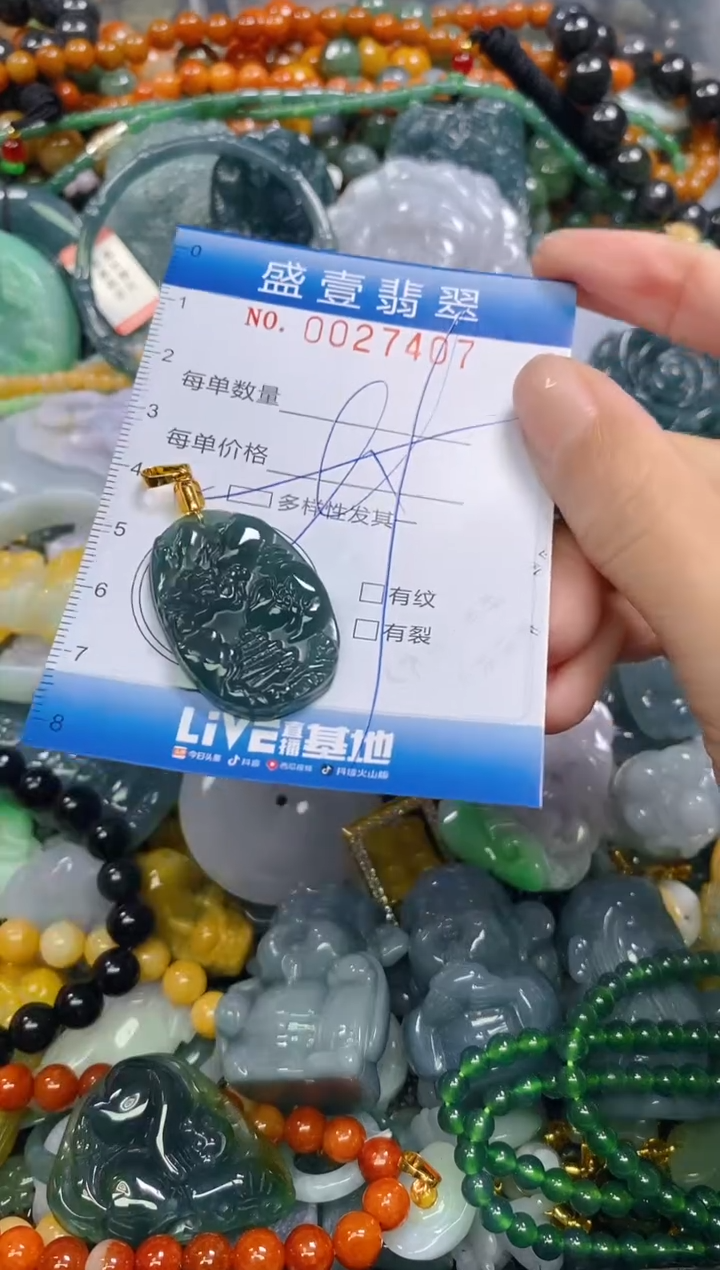 颈饰未镶嵌翡翠闪购0027407多样性发其一