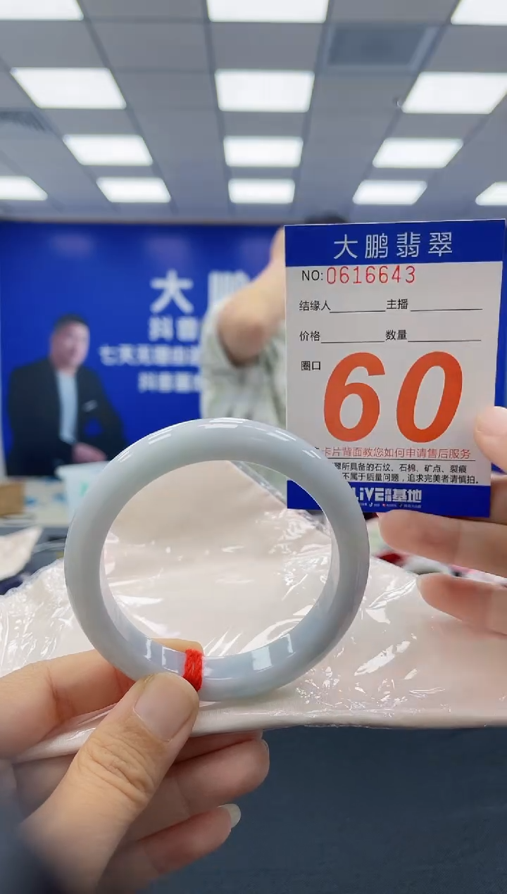 未镶嵌手镯翡翠AAAAAAAAAAAAAAAAAAAA