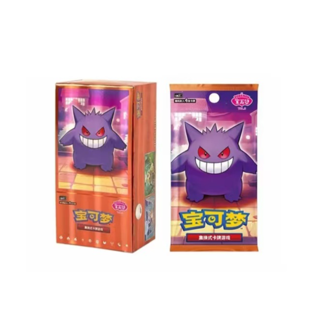 宝石包3.0（福袋）