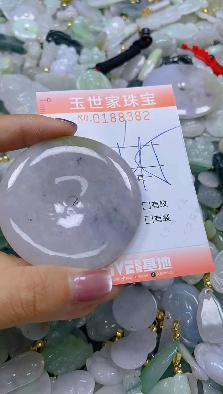 【闪购商品】翡翠颈饰未镶嵌闪购0188382