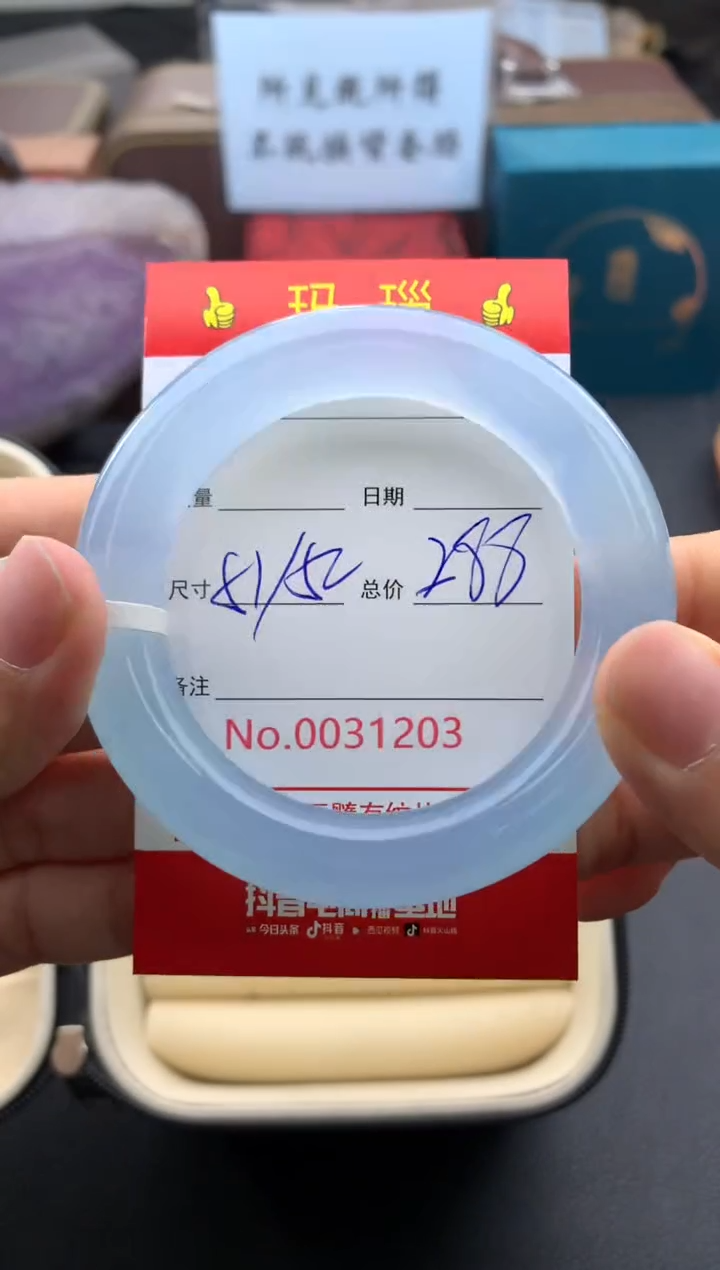 【闪购商品】玛瑙/玉髓手镯未镶嵌31203