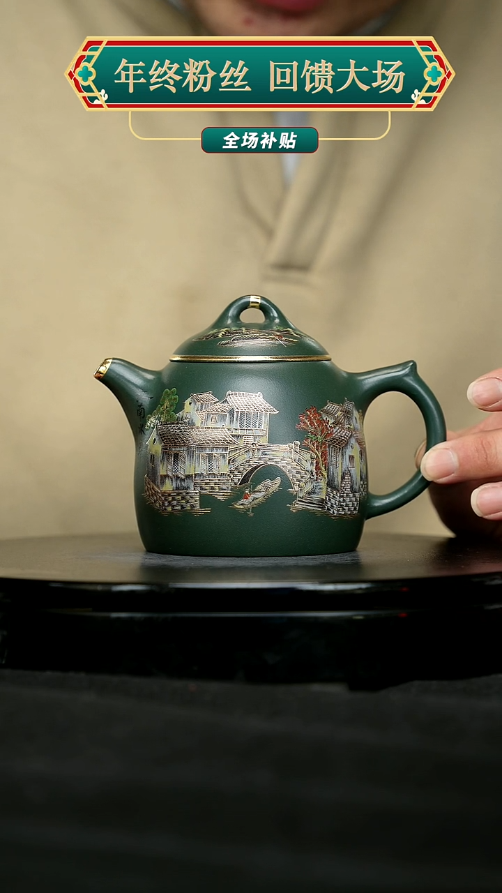 【闪购商品】宜兴原矿高端紫砂97