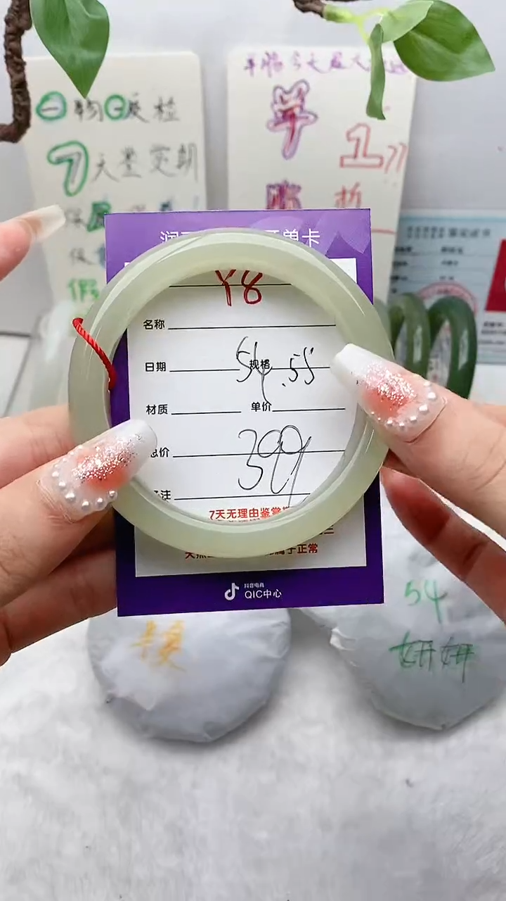 【闪购商品】和田玉手镯未镶嵌Y8微色差