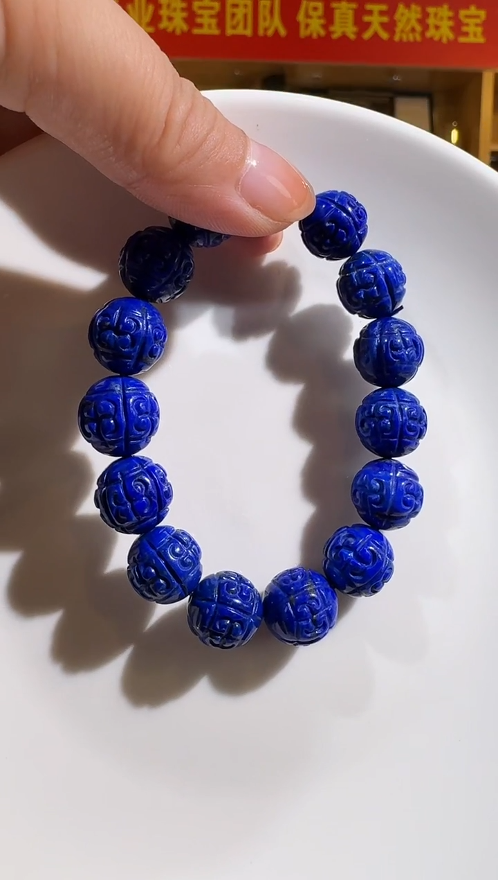 未镶嵌青金石手串12mm青金石回纹珠圆珠手串