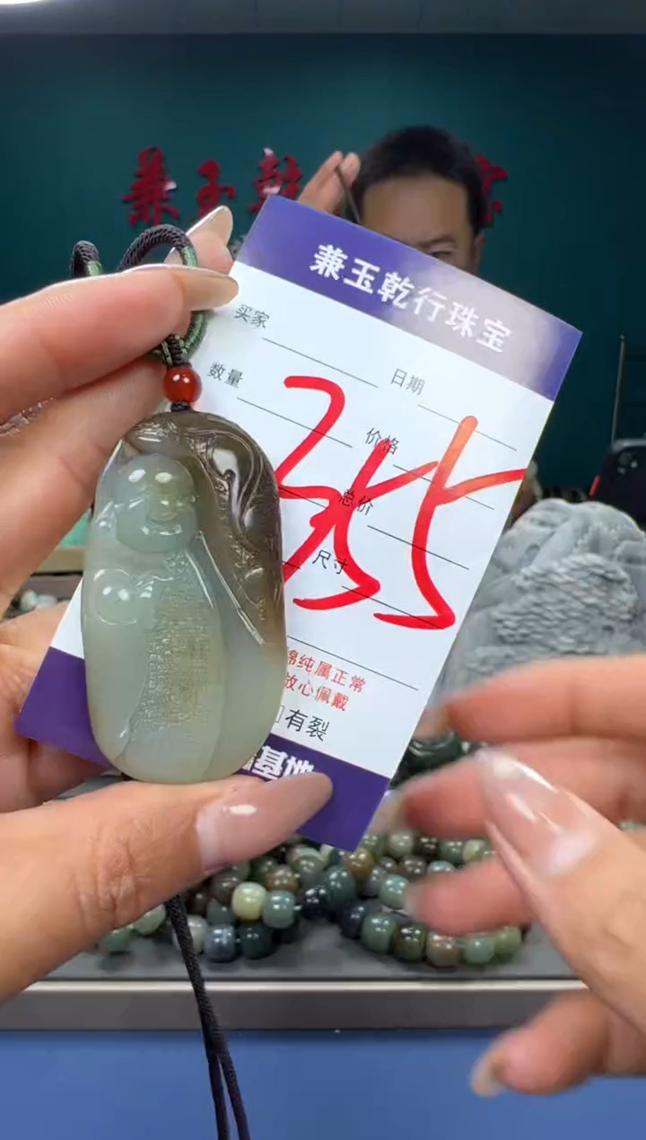 【闪购商品】和田玉颈饰未镶嵌和田玉