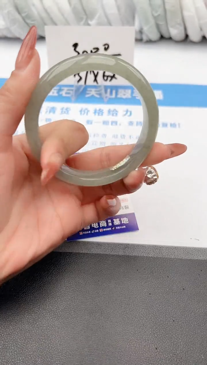 【闪购商品】石英质玉手镯未镶嵌z154-DC63-64