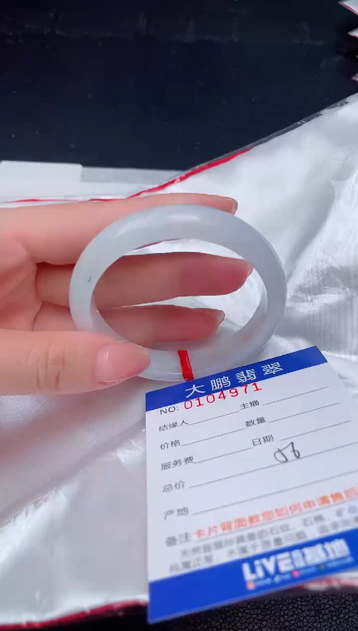 【闪购商品】翡翠手镯未镶嵌71           