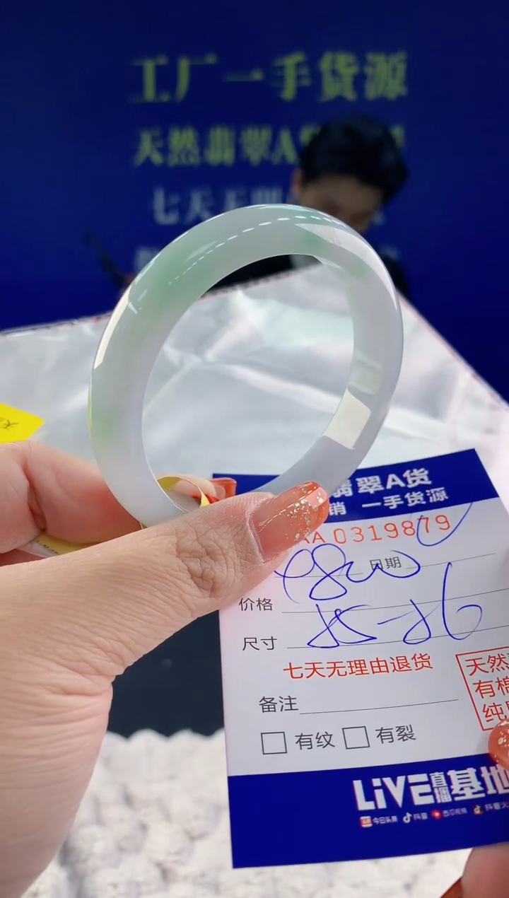 【闪购商品】翡翠手镯未镶嵌天然A货翡翠79