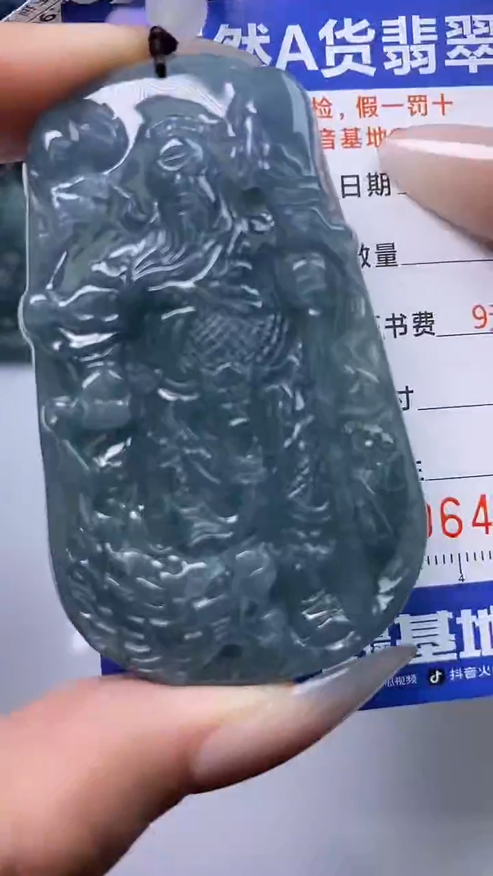 【闪购商品】翡翠颈饰未镶嵌A货翡翠4814