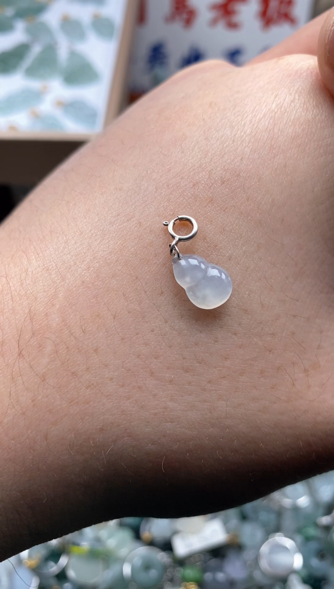 【闪购商品】翡翠颈饰未镶嵌哥哥