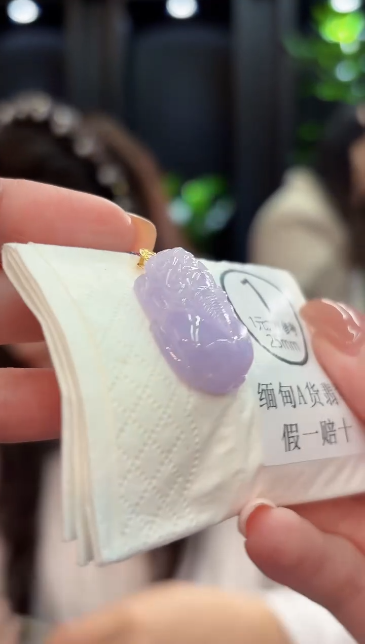 吊坠(不含链)18K金镶嵌翡翠  缅甸A货/支持复检/一件