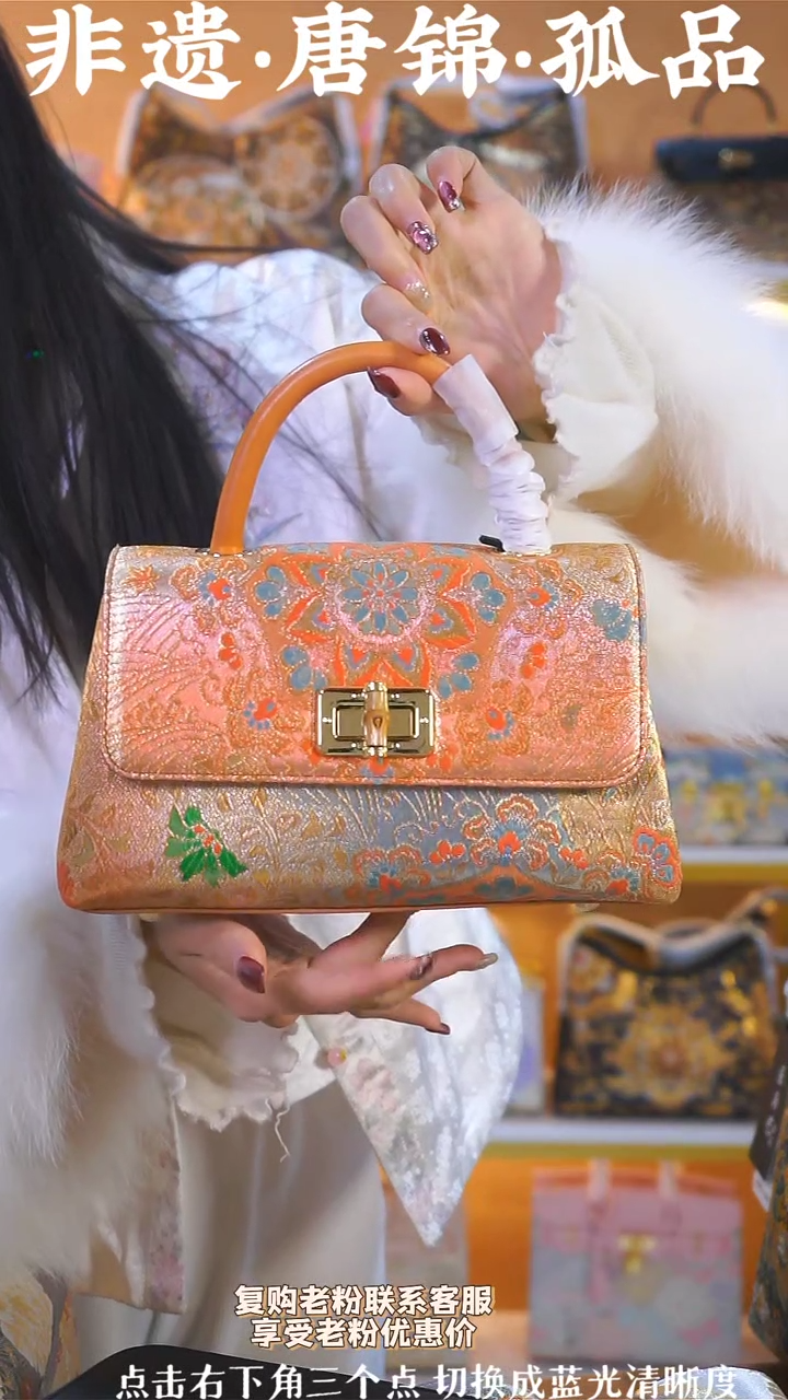 【闪购商品】织绣（96号）真丝织锦 元宝包 橘色宝相花