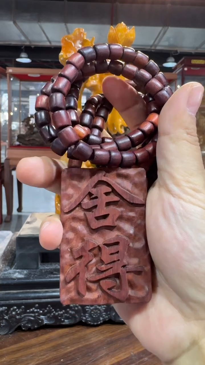 木非洲小叶紫檀舍得