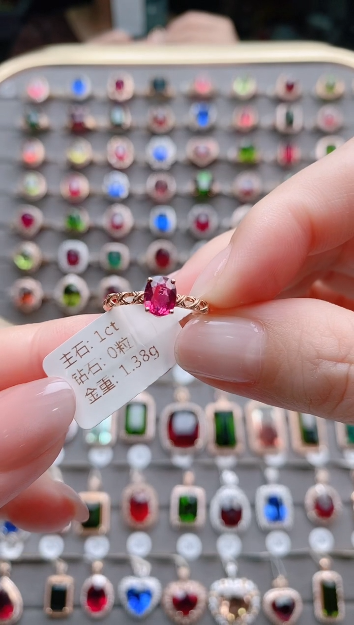 【闪购商品】碧玺戒指18K金镶嵌1克拉