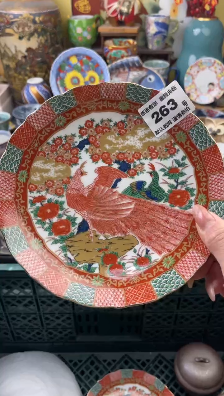 瓷片狗*263号六六工艺品瓷器