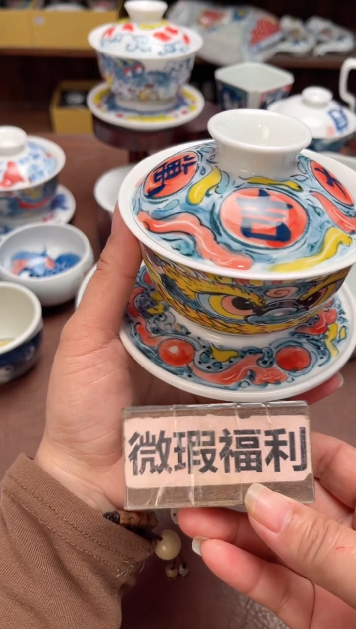 【闪购商品】福利价        老师作品：三才盖碗