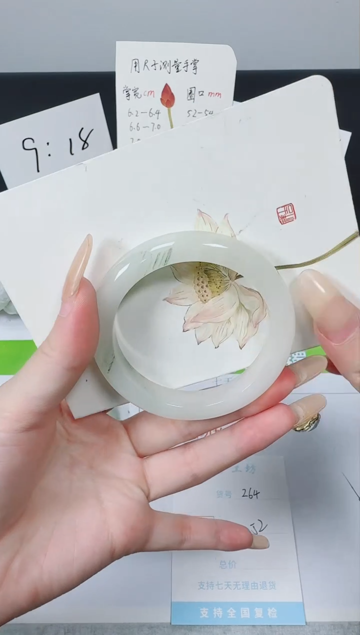 【闪购商品】石英质玉手镯未镶嵌K264-52.5